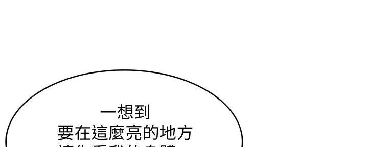 第121话31