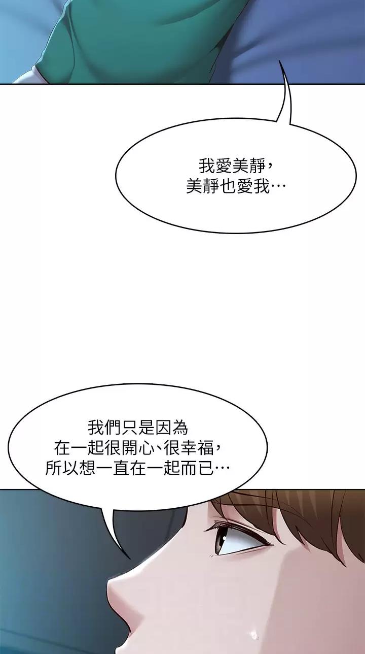 第218话28