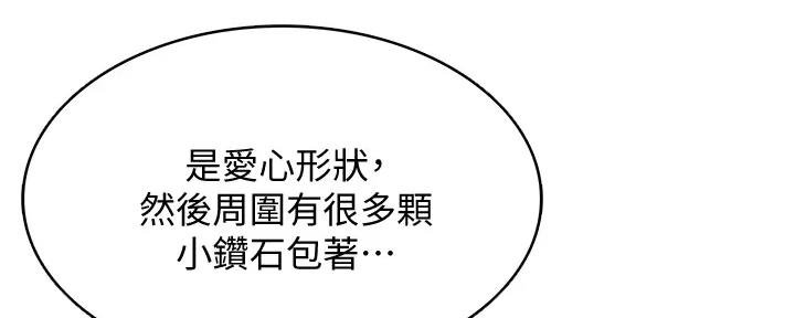 第113话103
