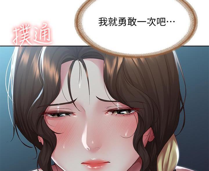 第186话25