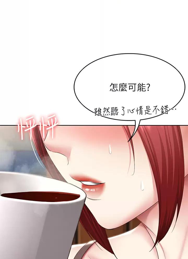 第212话16