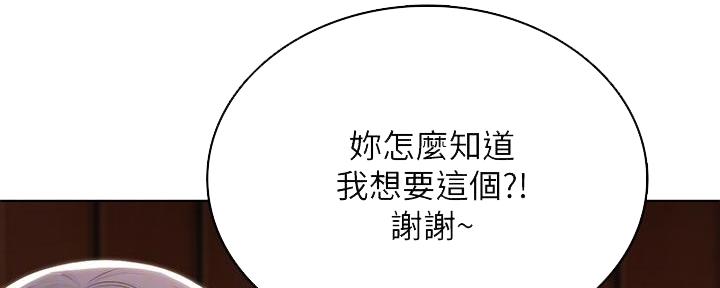 第106话55