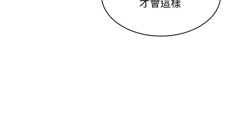 第143话76