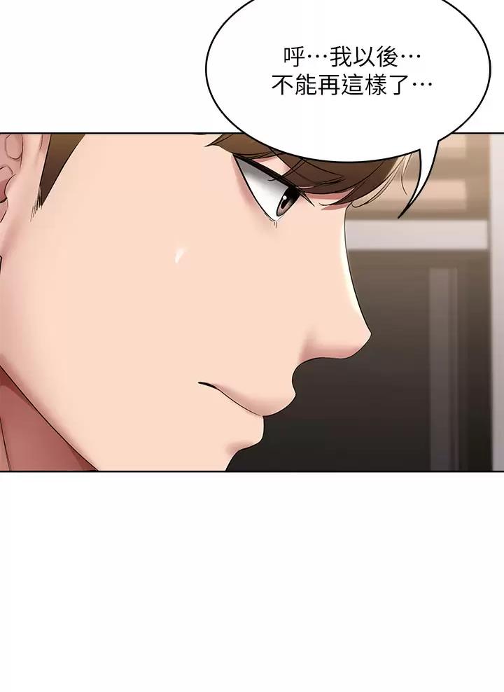 第202话36