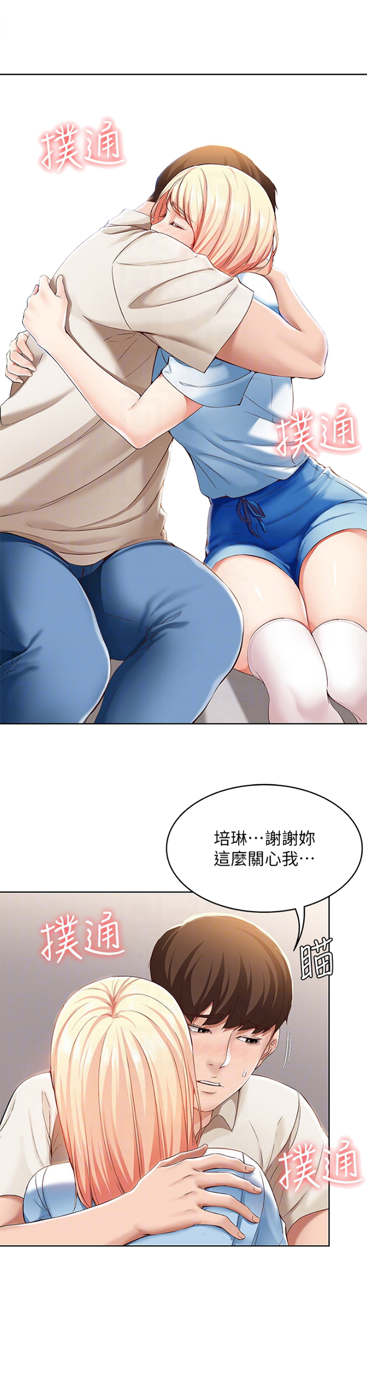 第34话11