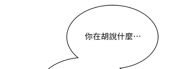 第135话21