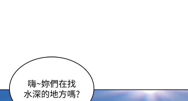 第142话78