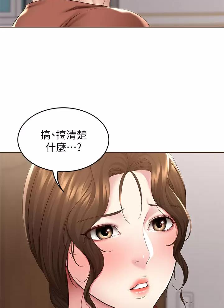 第205话18