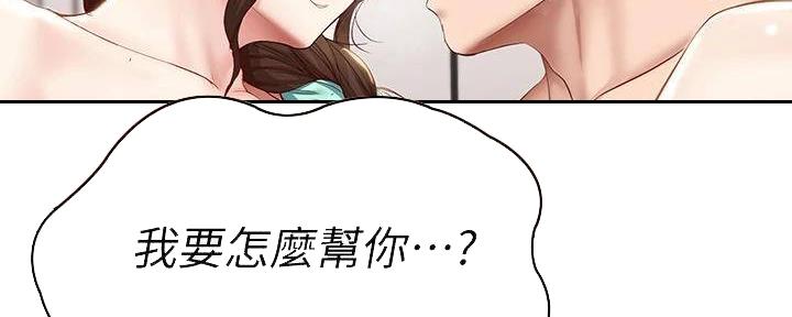 第138话42