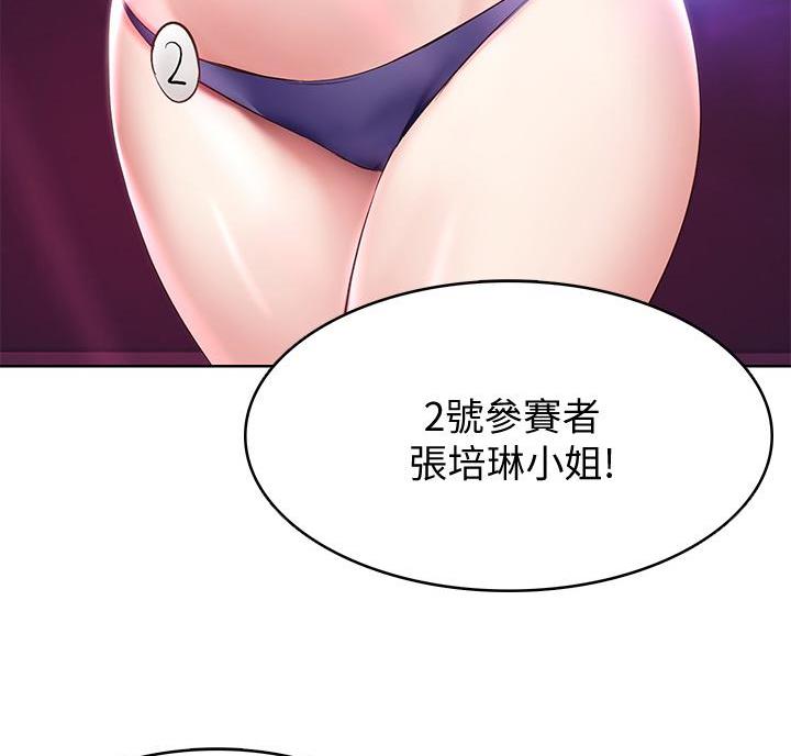 第149话82