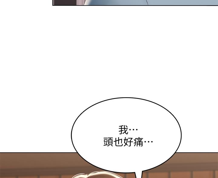 第183话30