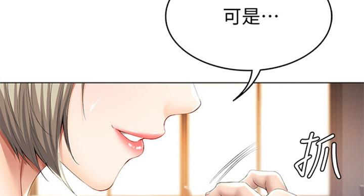 第65话22