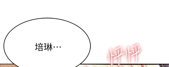 第121话11