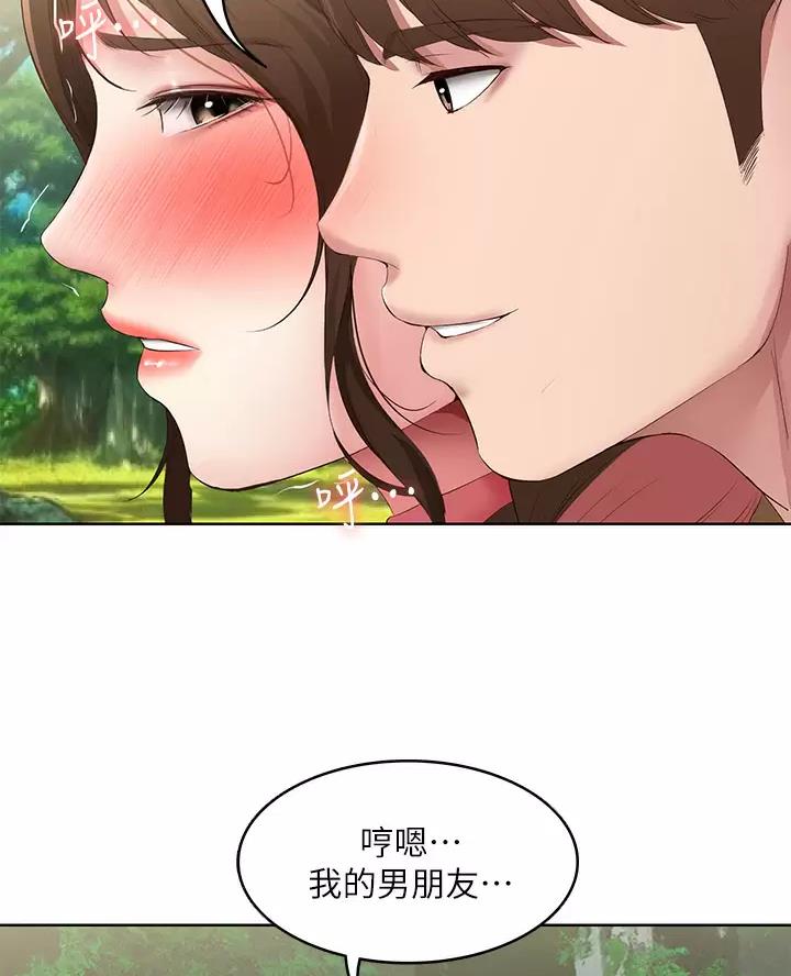 第198话18