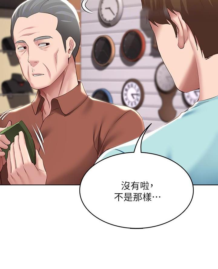 第171话34