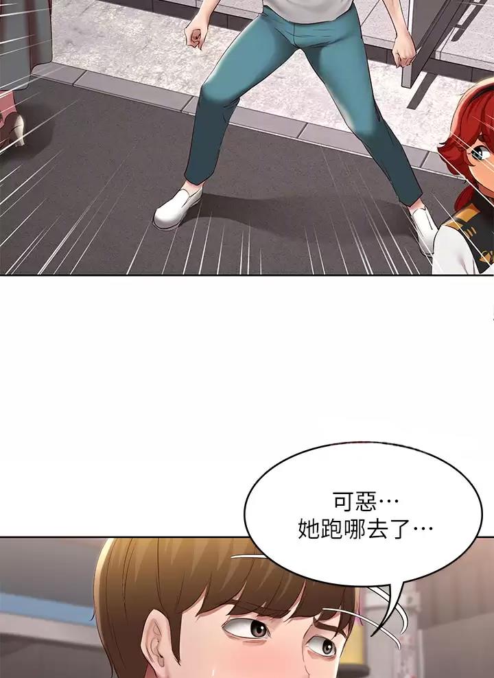 第203话2