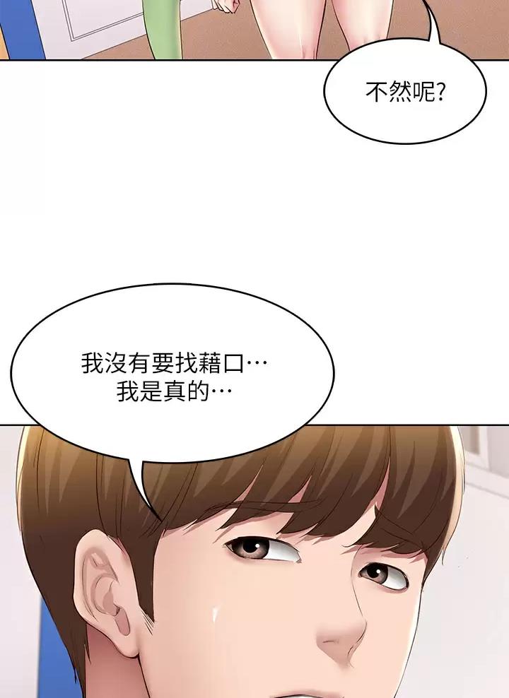 第203话33