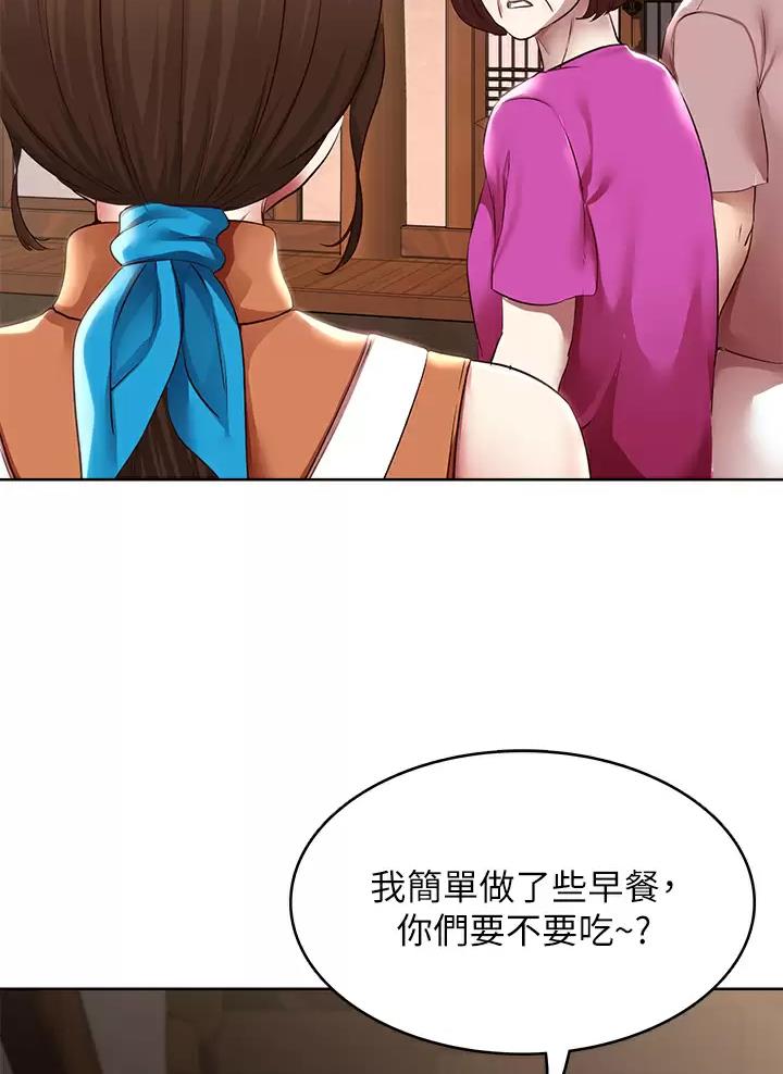 第214话40
