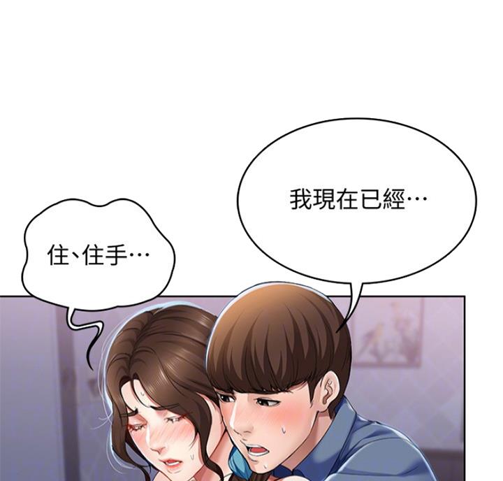 第39话47