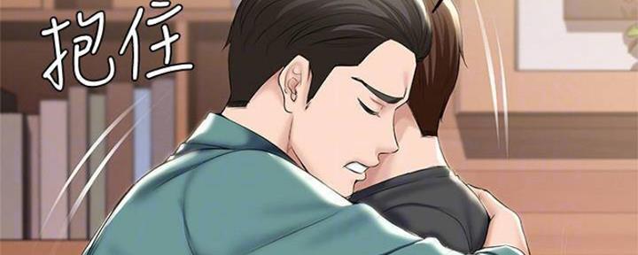 第85话54