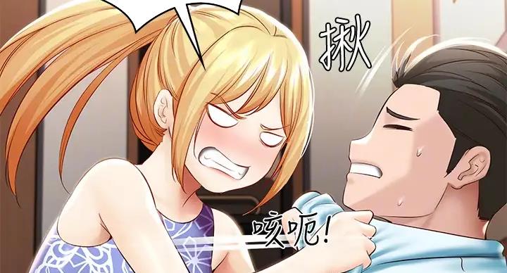 第140话52