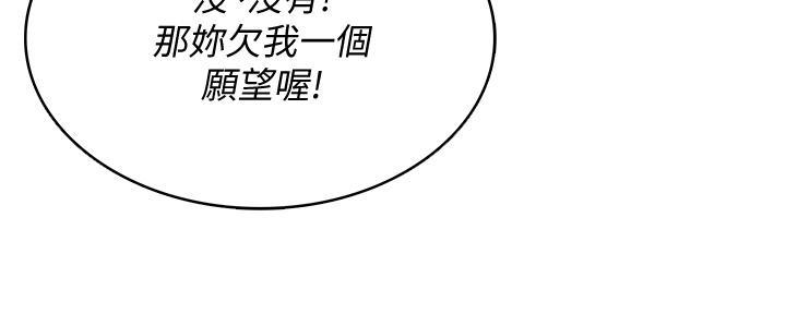 第106话187