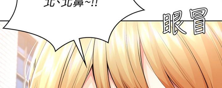 第93话70