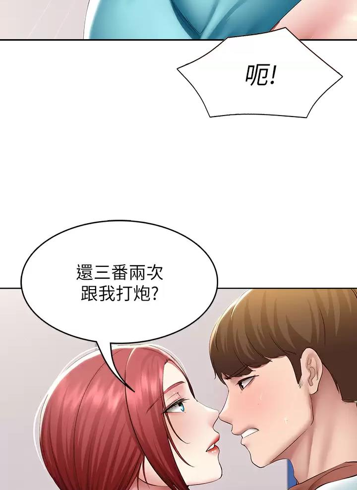 第203话41