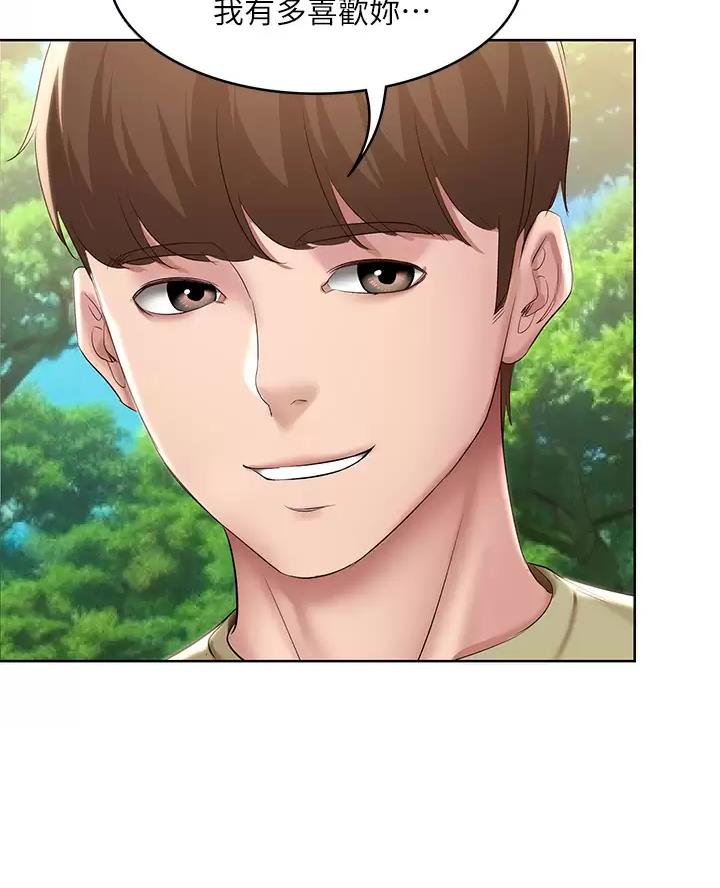 第197话36