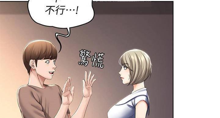 第69话59