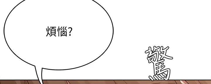 第124话95