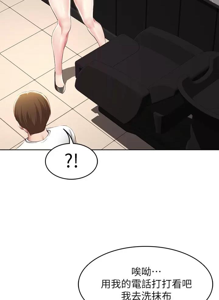 第202话21