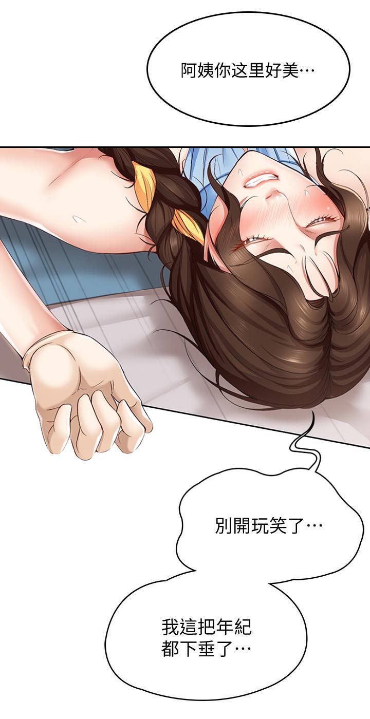 第30话11