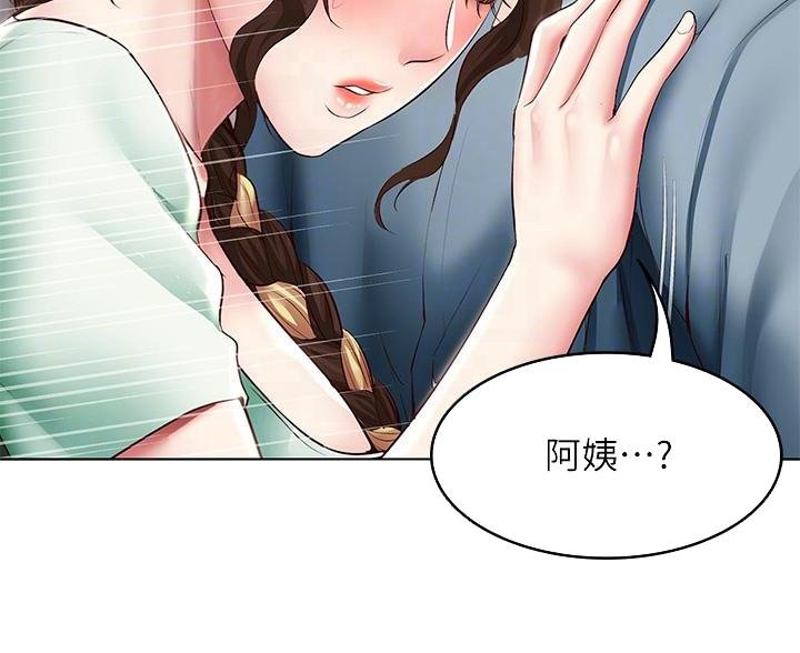 第186话22