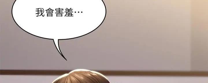 第111话99