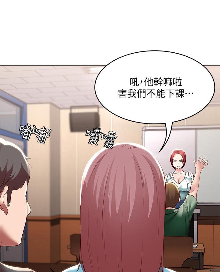 第173话38