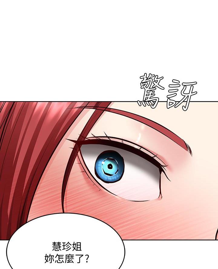 第177话49