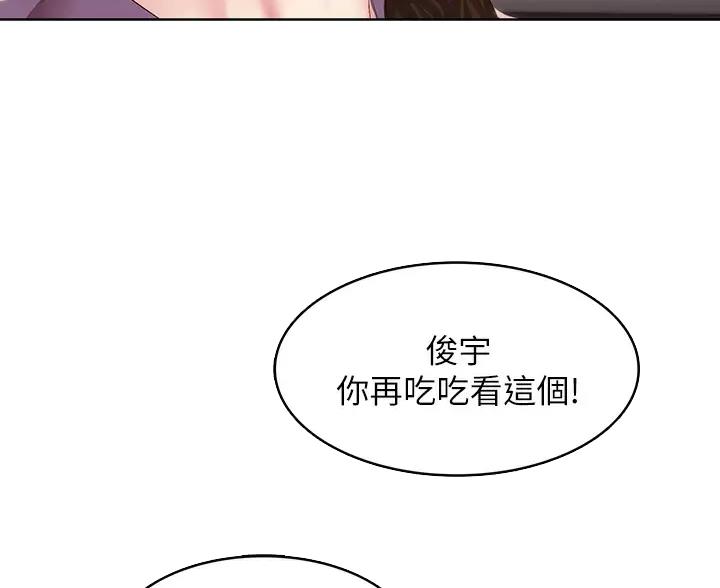 第192话28
