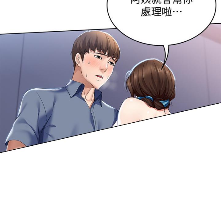 第40话45