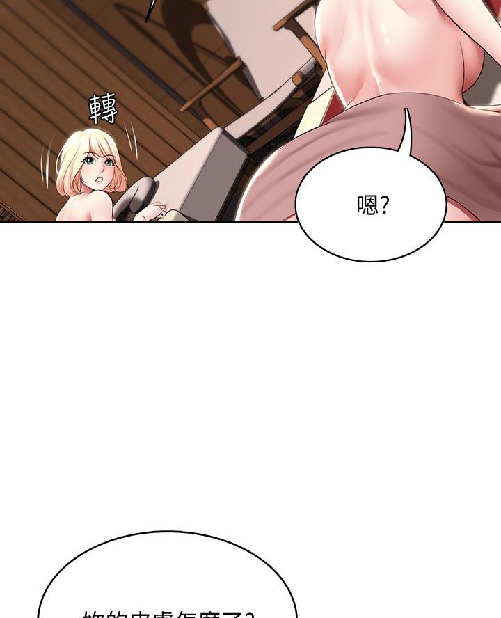 第159话32