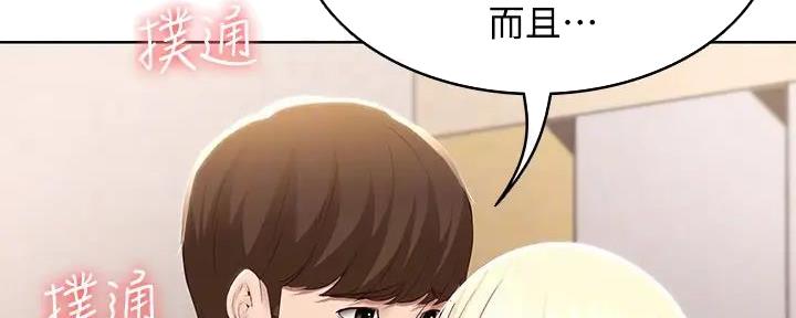 第125话59