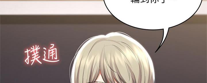 第104话124