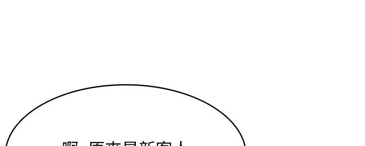 第114话69