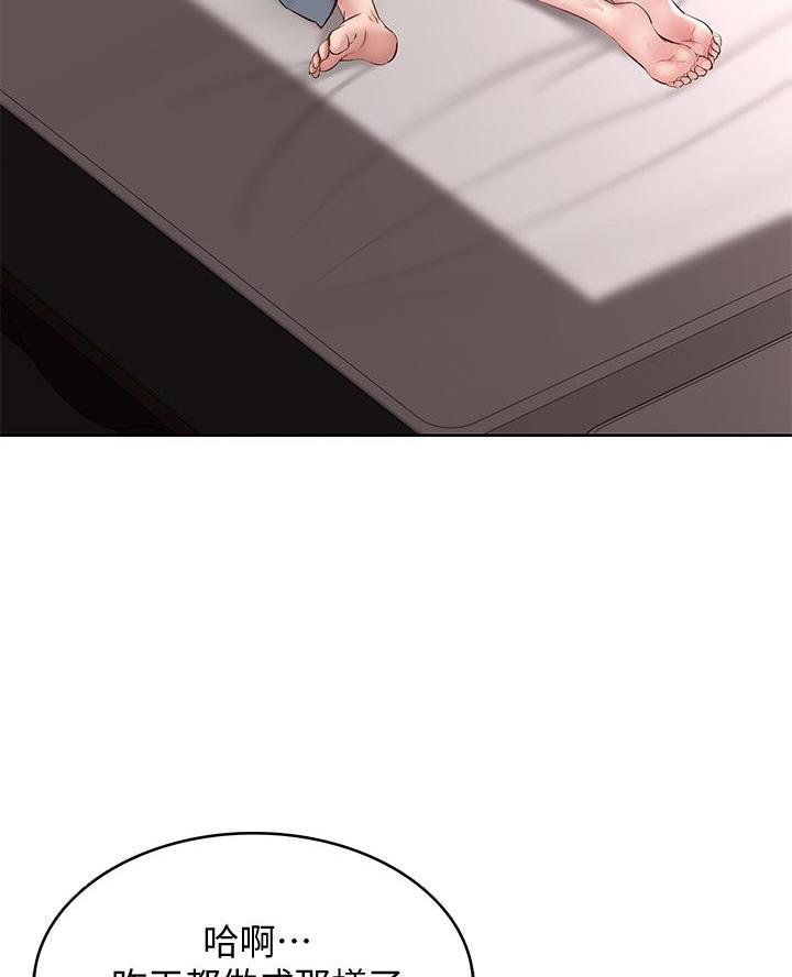 第157话43