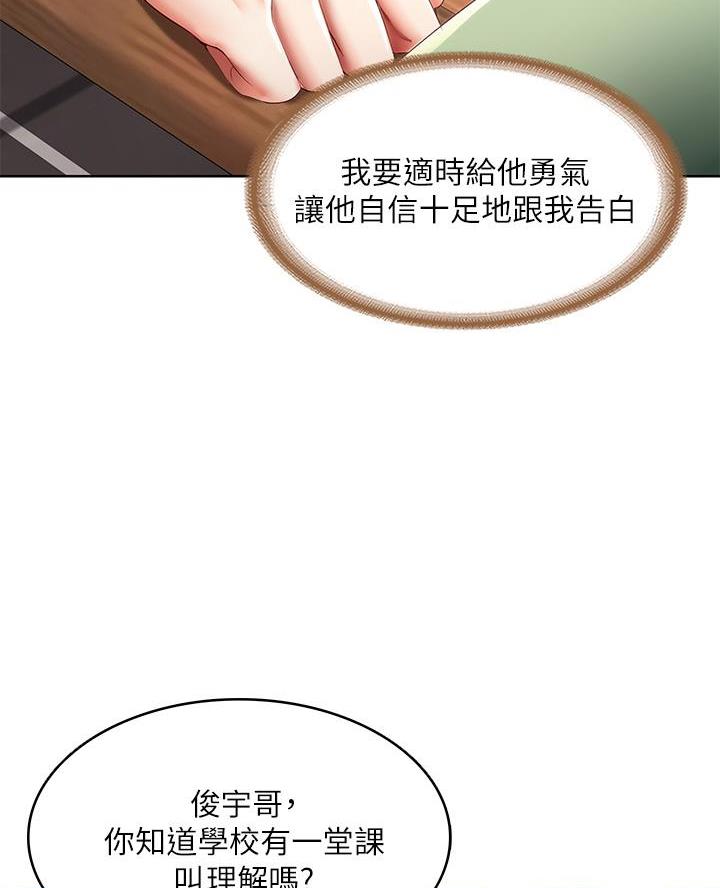 第172话25