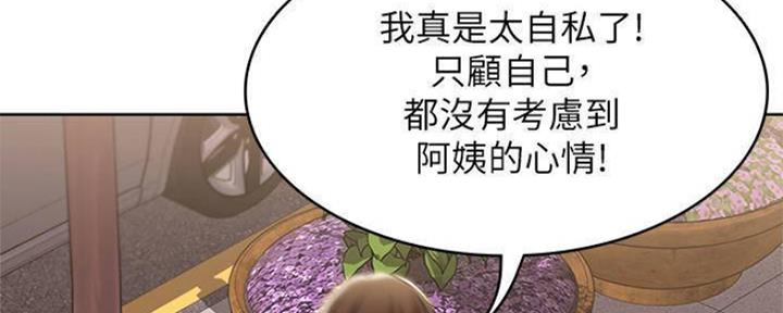 第86话108