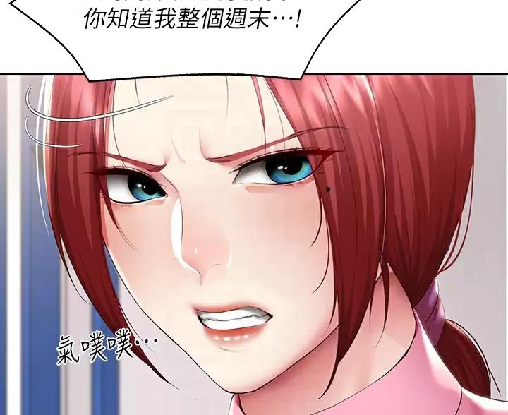 第192话45