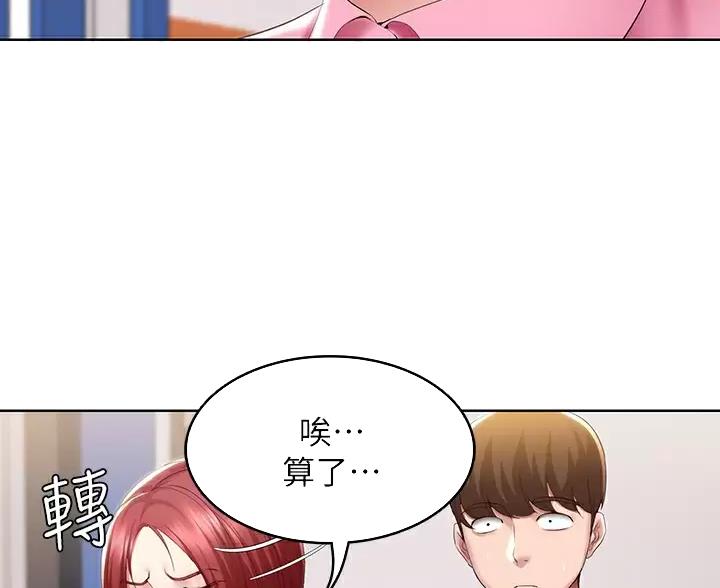 第192话46