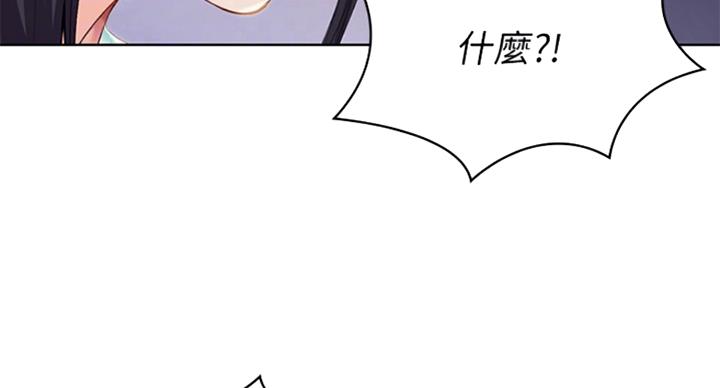 第71话12