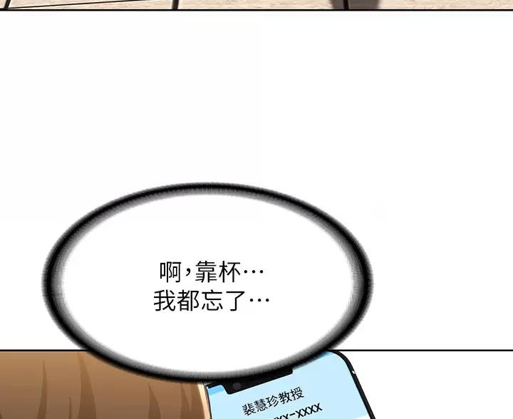 第192话38